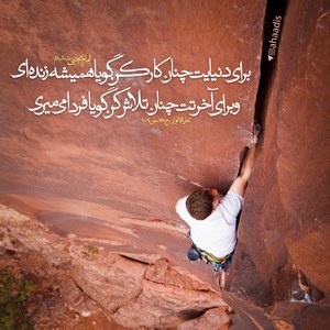1759906496hadithgraphy517.jpg